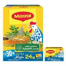 MAGGI CHICKEN LOW SALT CUBES (24*18G)